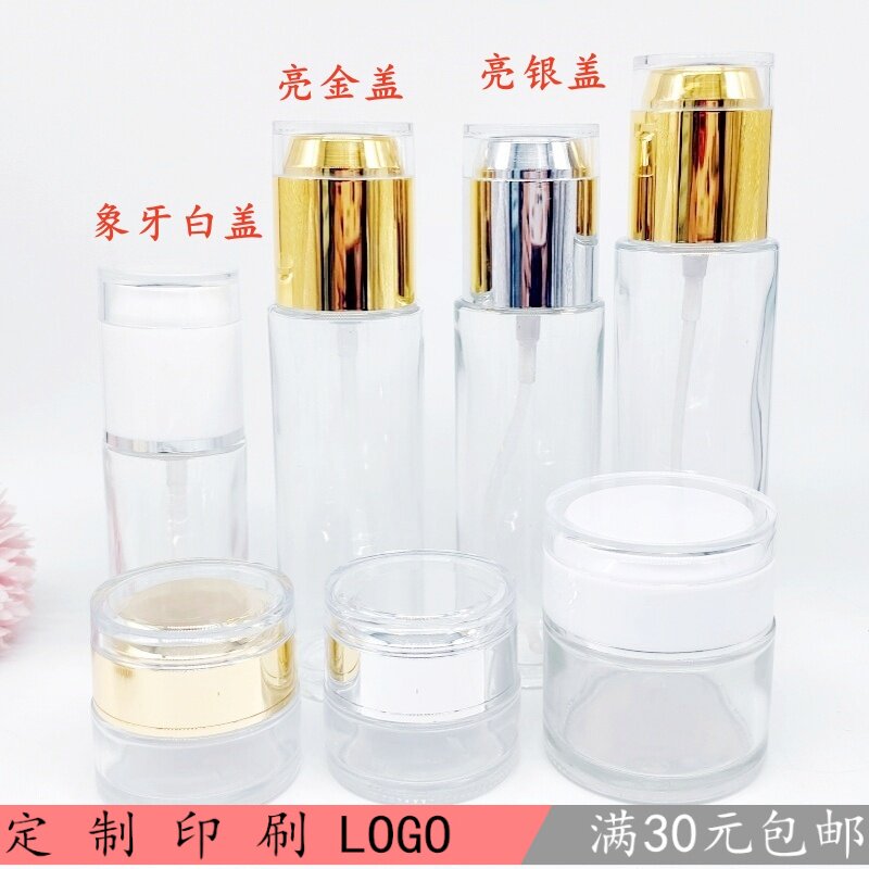 亚克力盖透明按压乳液精油瓶喷雾