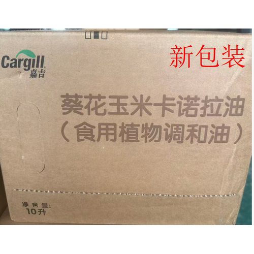 专用腿肉葵花嘉吉现货供应炸鸡翅