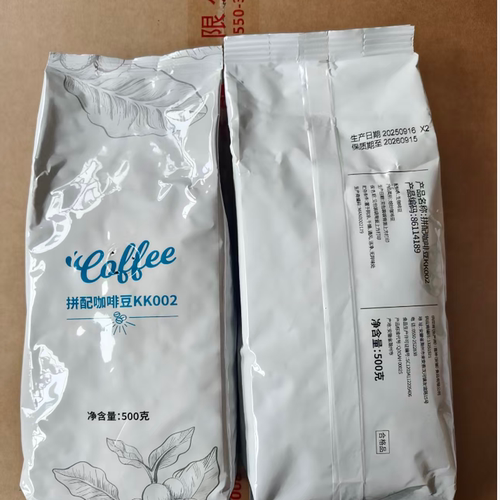 肯德基咖啡豆精选生咖啡意式美式香浓焙炒咖啡KFC拼配现磨咖啡豆