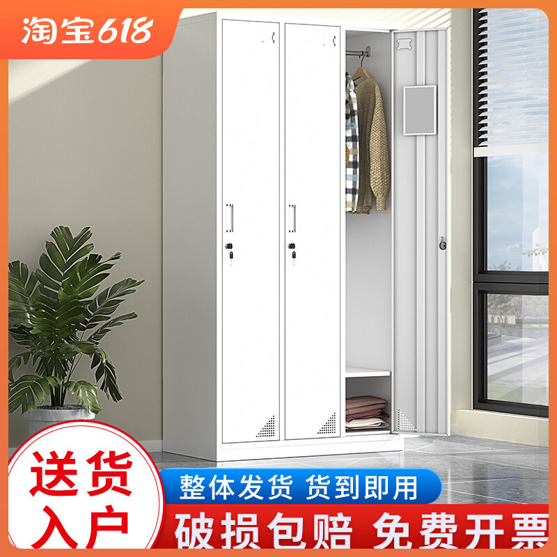 三门更衣柜铁皮柜3门办公室浴室健身房员工宿舍带锁储物柜存包柜