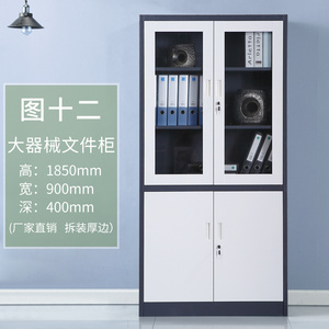 。咖色拆装铁皮文件柜办公资料柜档案柜带锁更衣柜员工储物柜鞋柜