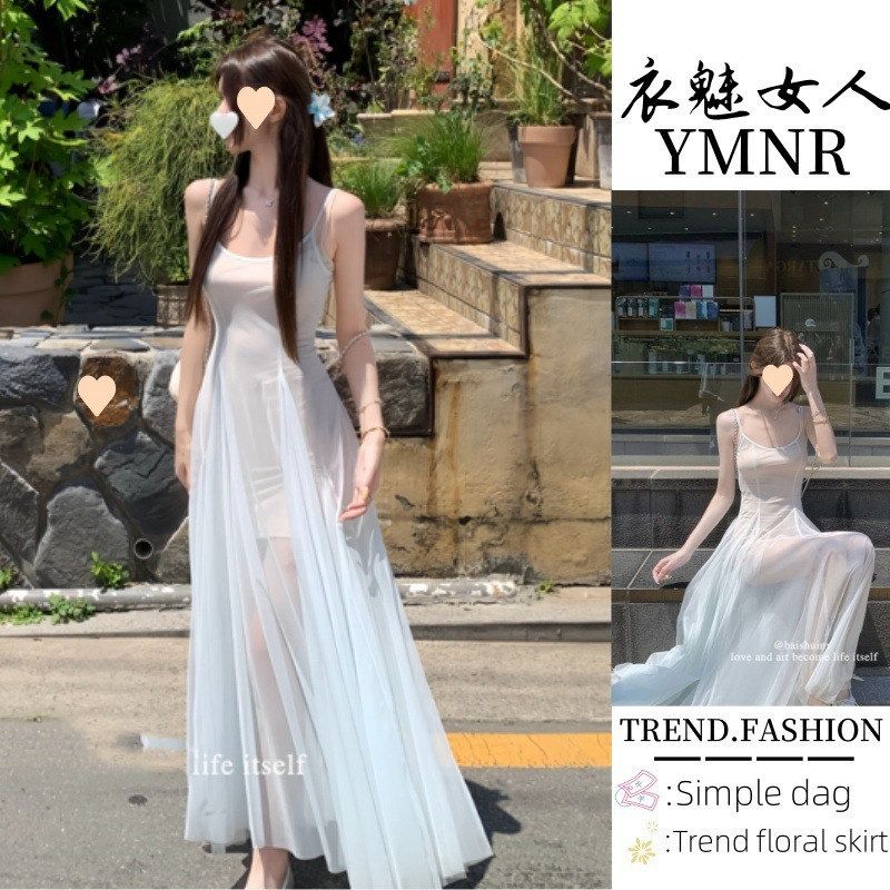 【An彤儿】人鱼公主薄荷吊带裙夏