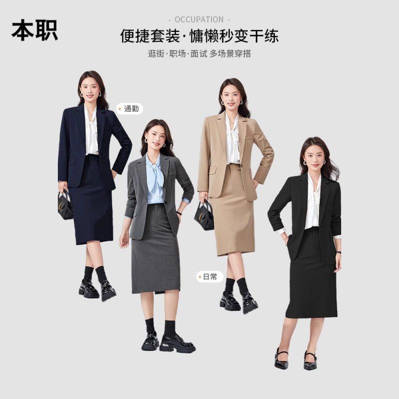 【裙子集合】A字廓形百褶裙中长款秋季高级感通勤气质西装半身裙