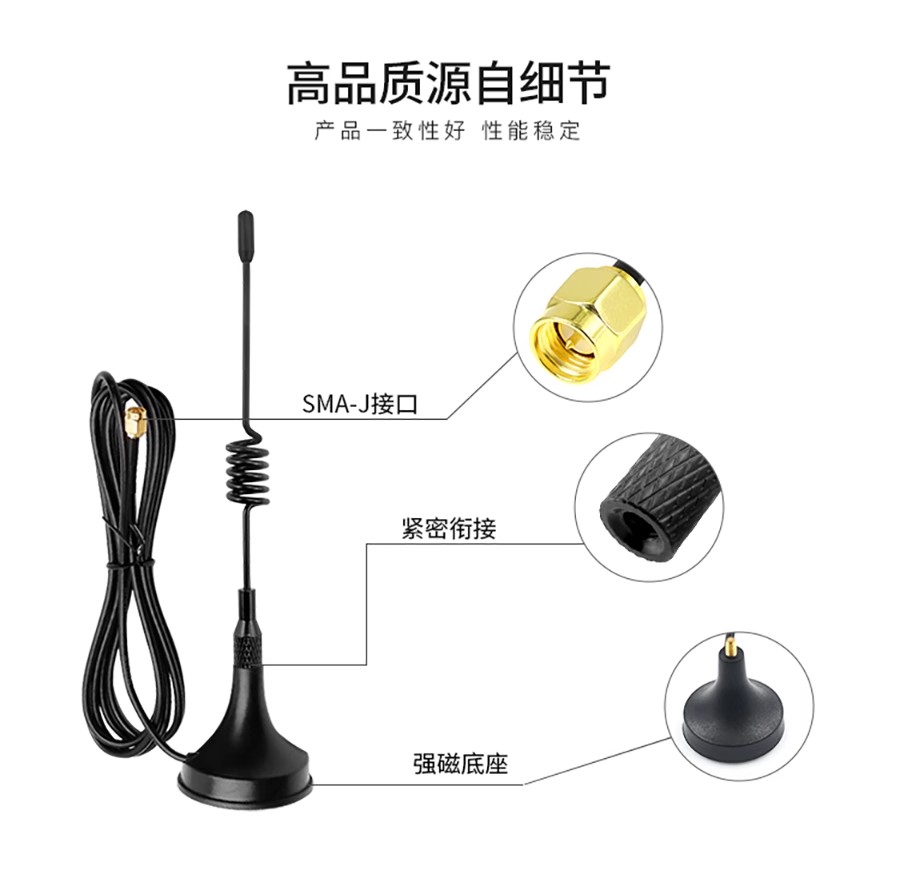 增加遥控开关接收距离