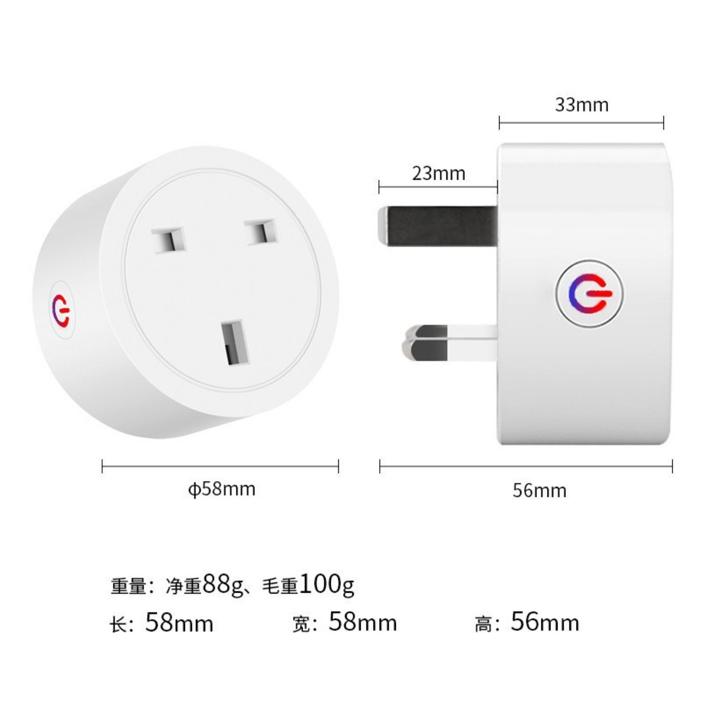 英标智能WIFi/matter英规插座香港马来西亚Homekit语音插座带定时