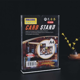 亚克力展示架桌牌台卡定做 有机玻璃标价标牌亚力克定制批发