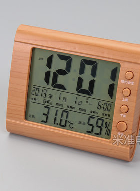 儿童男孩大声音电子闹钟智能感光