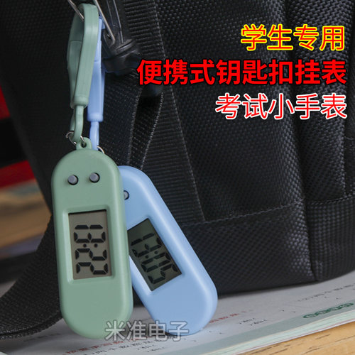 24小时制迷你电子表时钟学生小号