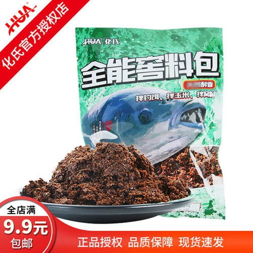 化氏鱼饵全能窖料包夏季钓草鱼大物窝料野钓打窝添加剂发酵鱼饵料
