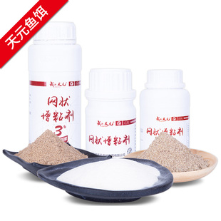 武汉天元 网状增粘剂1#2#3#号 状态添加剂粘颗粒麻团拉丝粉小药