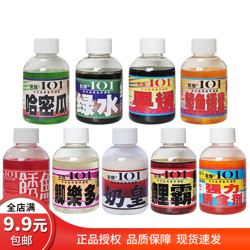 聚爆101果诱鲫乐多钓鱼小药