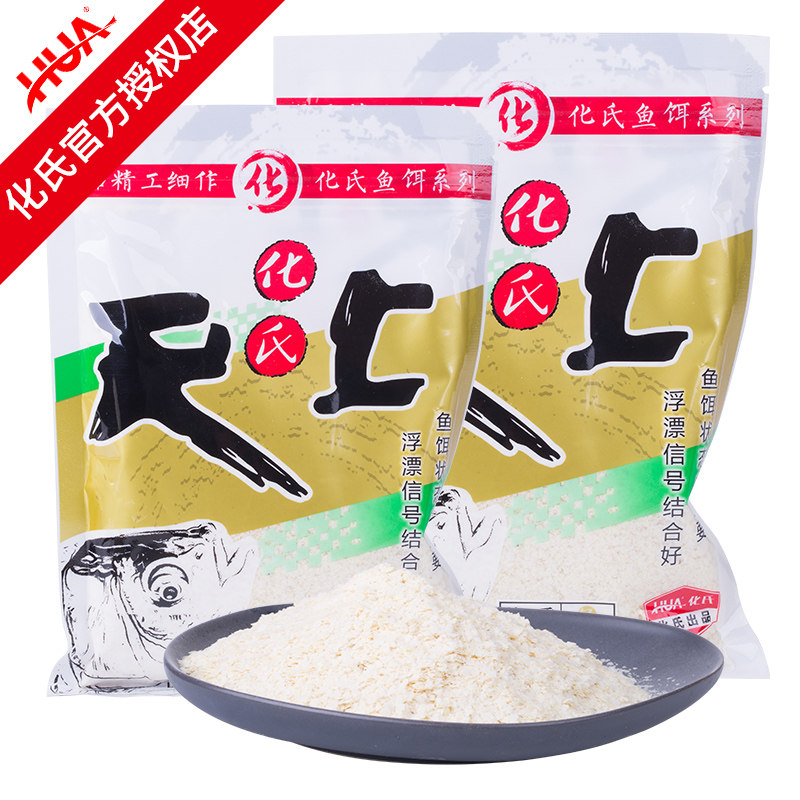 化氏尺上饵料状态饵野钓休闲大物窝料钓鱼配方鲤鱼鲫鱼鱼食