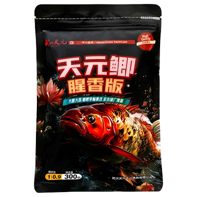武汉天元邓刚天元鲫腥香版鲫鱼饵