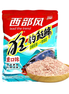 西部风狂钓鲢鳙重口味