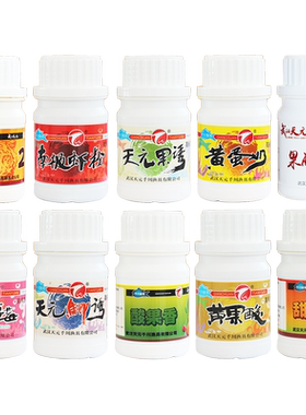 天元小药香虎二代果诱南极虾粉白