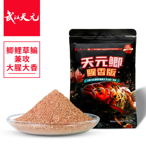 武汉天元邓刚天元鲫腥香版鲫鱼饵