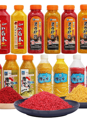 西部风 灵丹妙药小药米维它米湿米黄碎米黄大米红碎米红大米