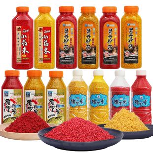 西部风 灵丹妙药小药米维它米湿米黄碎米黄大米红碎米红大米