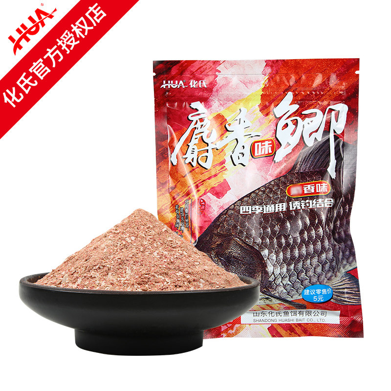 化氏2020年新品鱼饵麝香味鲫冬季春季黑坑竞技休闲野钓鲫鱼鲤鱼料