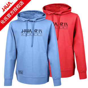 化氏2020年新品 秋装 卫衣连帽衫 钓鱼服防晒服春装 长袖 正品