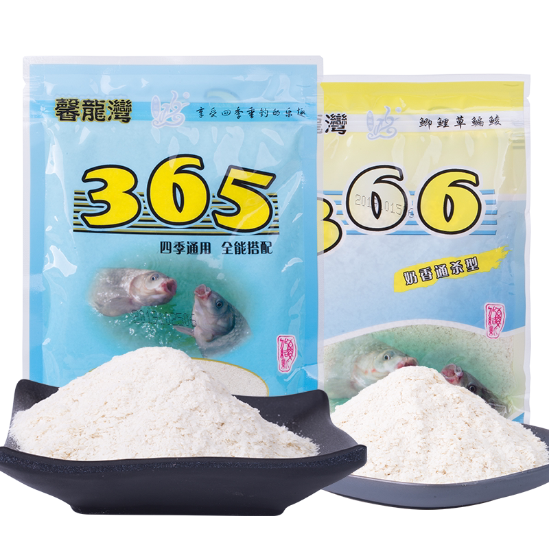 正品化氏馨龙湾365/366状态广谱型奶香味鲫鱼钓饵料