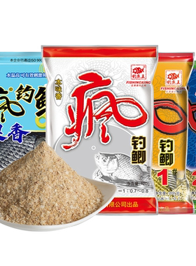 钓鱼王疯钓鲫本味野钓鲫鱼饵