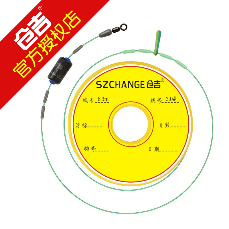 仓吉竞技方便主线组套装成品强拉力黑坑鲫鱼罗非线组钓鱼线