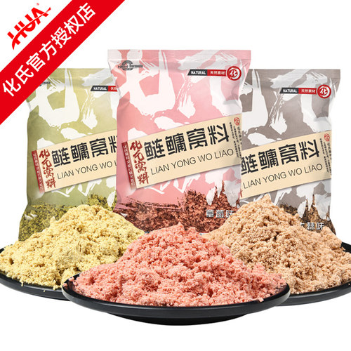 榴莲大蒜味酸臭浮钓鲢鳙饵窝料