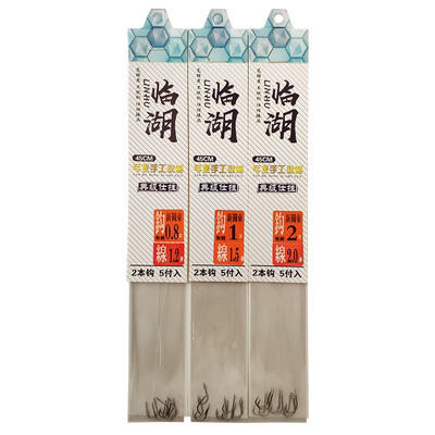 临湖成品子线仕掛挂新关东