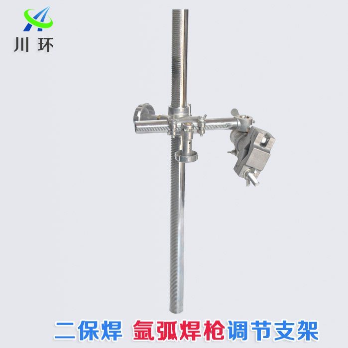 变位机自动焊接固定调节支架夹持器 二保焊枪氩弧焊枪支架V形夹头