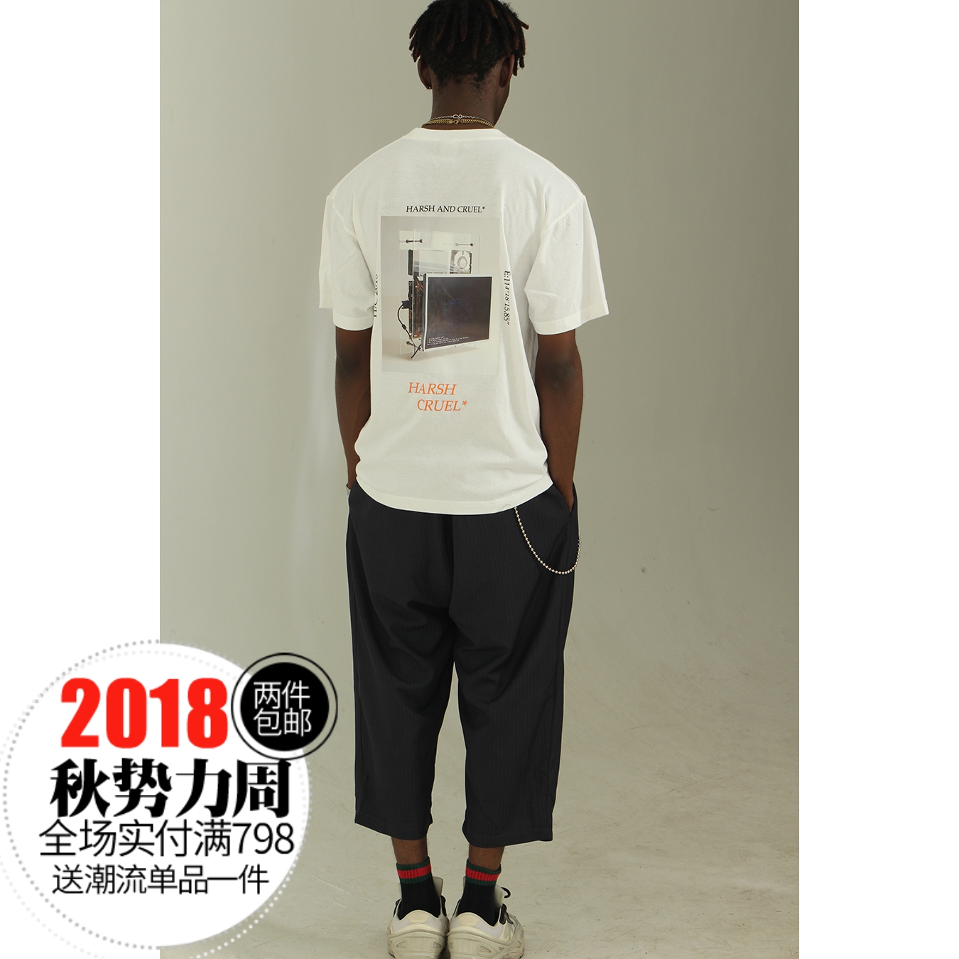 【現貨】HARSH CRUEL背部數碼印染40s雙紗重磅純棉T恤短袖