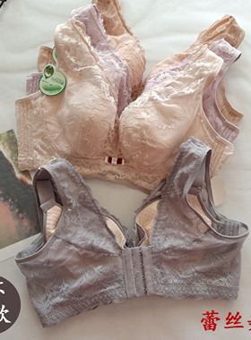 随意文胸7098乳胶棉全罩杯D杯薄款大胸显小性感蕾丝美背大码内衣