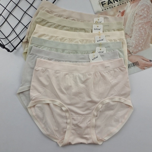佳妮拉丝内裤女士中腰无缝包臀高弹力一片式无痕三角裤春夏薄款