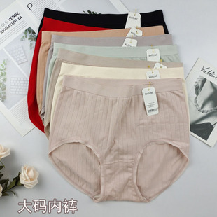 佳妮拉丝内裤女大码中高腰无缝纯色200斤胖MM三角裤头全包臀透气