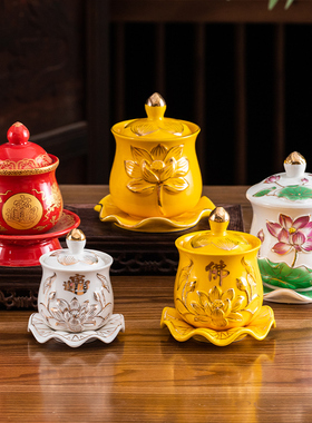 佛堂用品莲花供杯陶瓷大悲水供佛