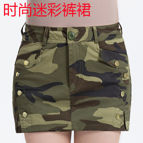 迷彩裙裤裙一步裙超短裙军迷户外广场舞水兵舞夏季迷彩短裙裙裤