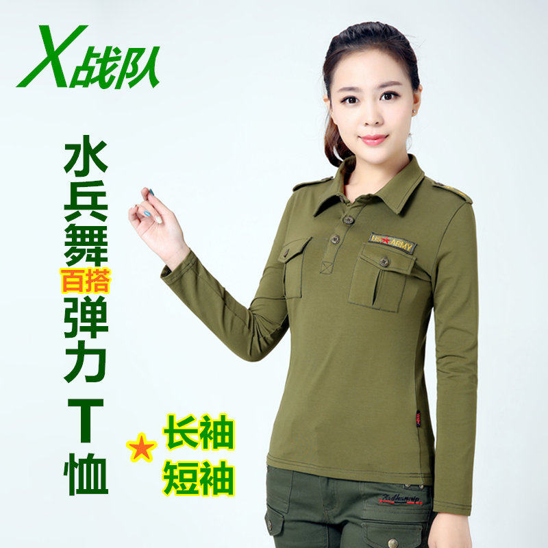 水兵舞迷彩服2026春夏军迷纯棉军绿翻领肩章鹰头弹力长袖迷彩T恤