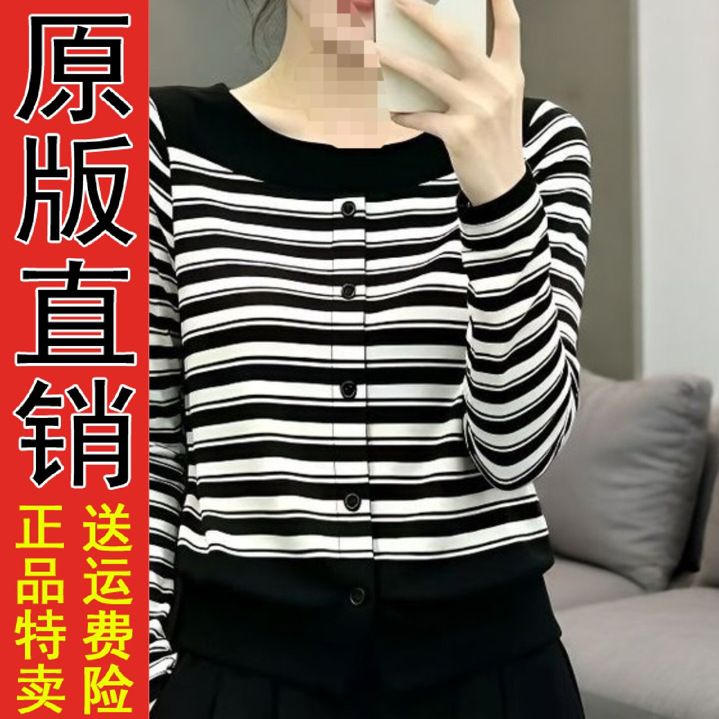 2026春秋季新款时尚长袖T
