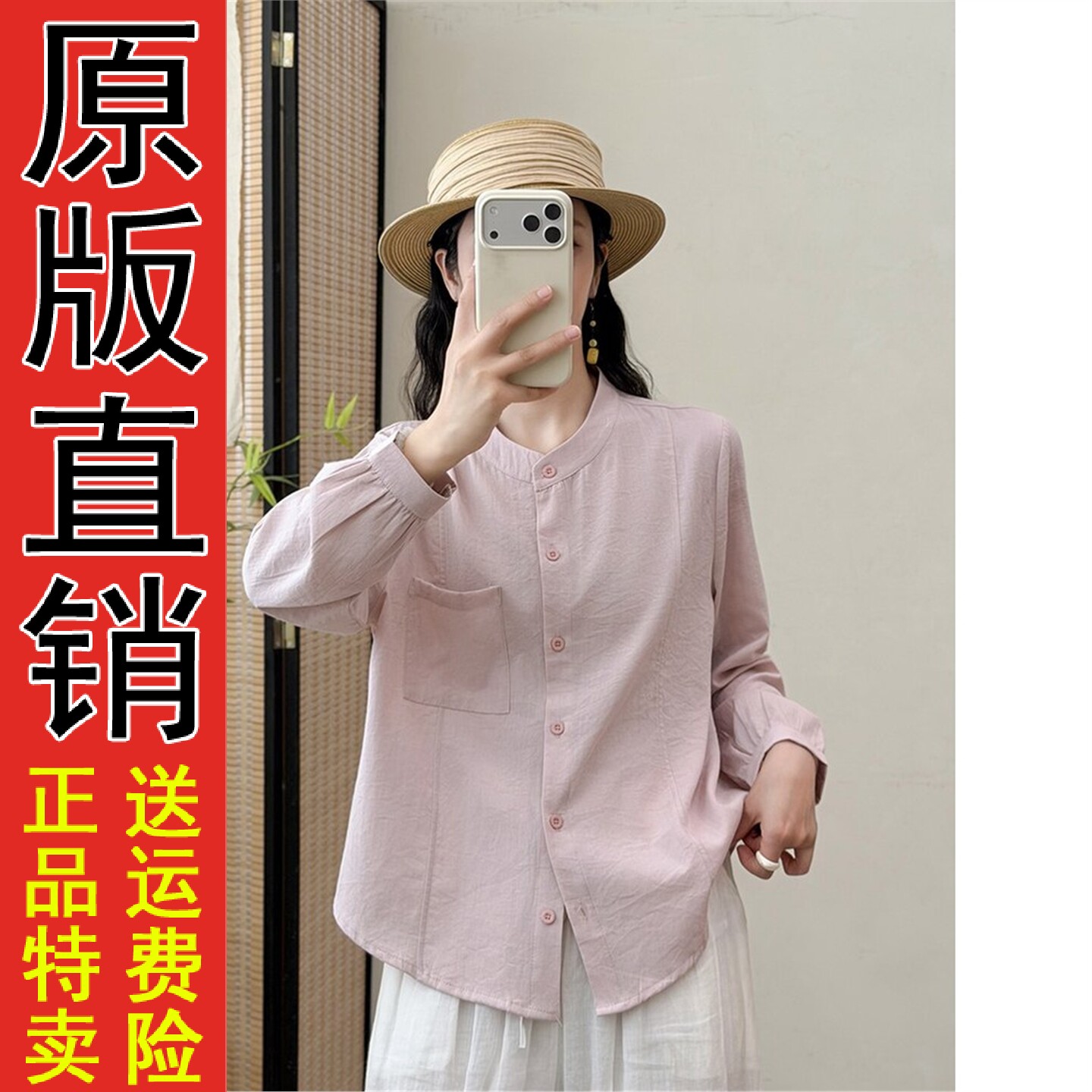 早秋新款文艺百搭纯色长袖