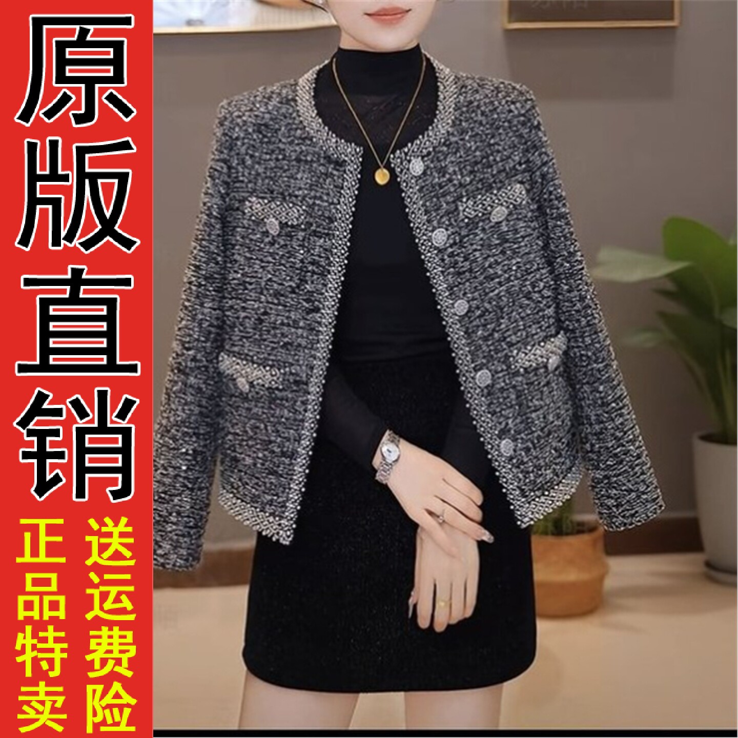 小香风外套女2026秋季气质