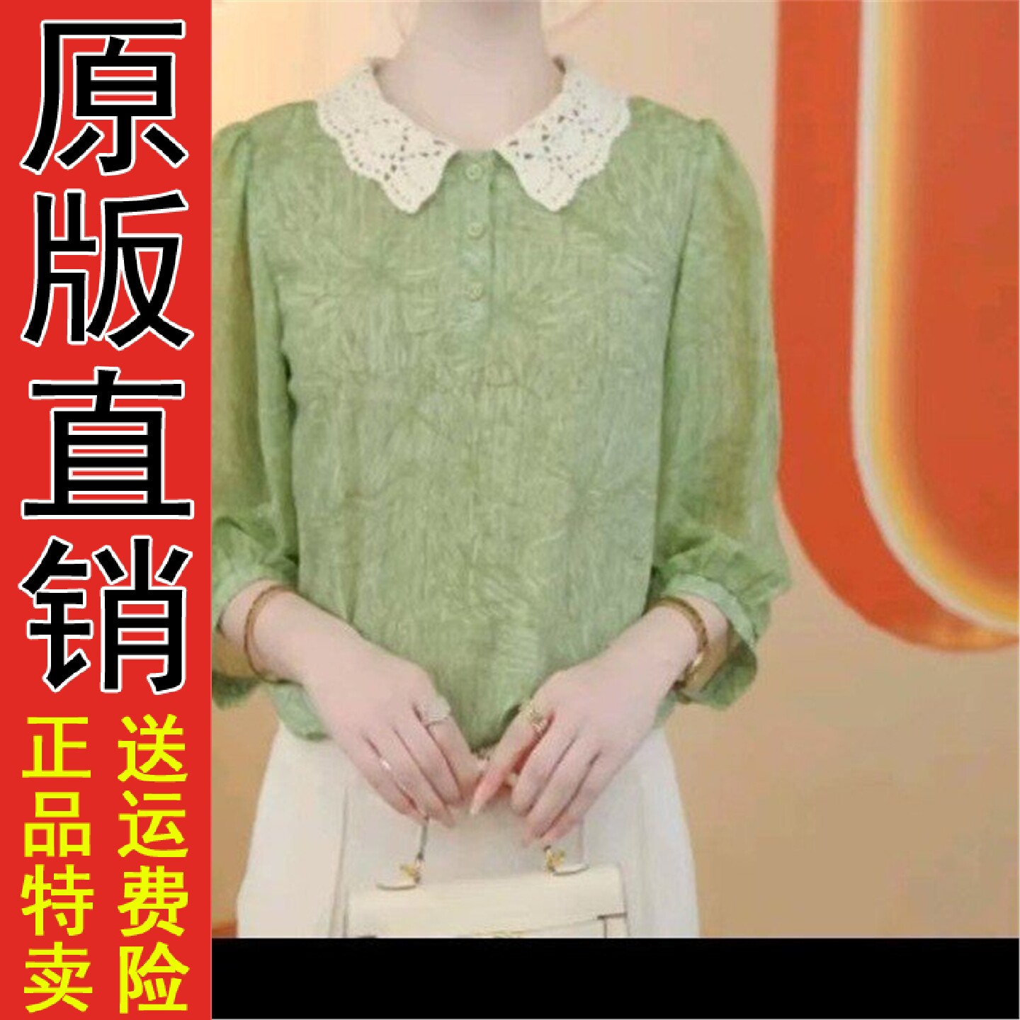 2026夏季新款时尚洋气减龄