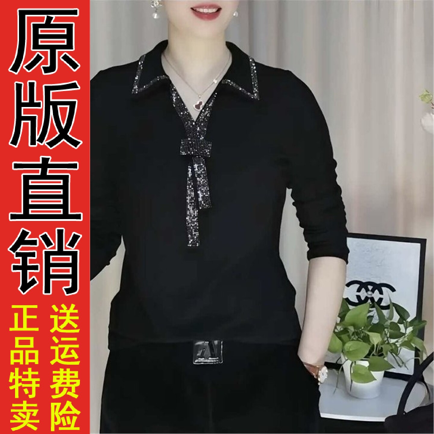 直播原版2026秋季新品时尚