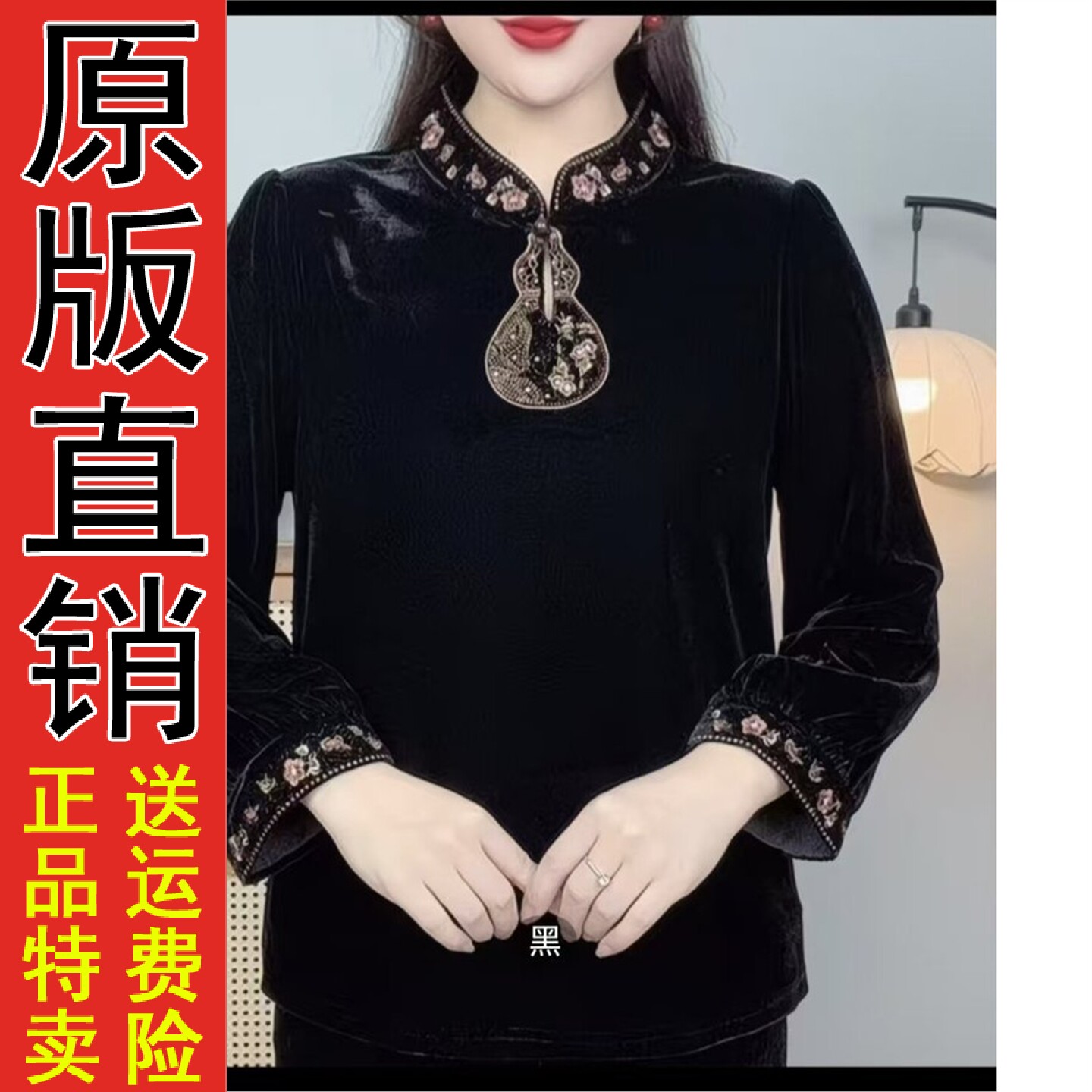 妈装2026秋季新中式国风丝