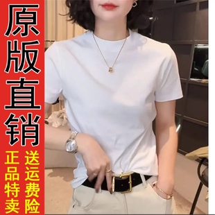 休闲中领纯色正肩显瘦短袖 原版 T恤 时尚 新款 A直播爆款 2026夏季