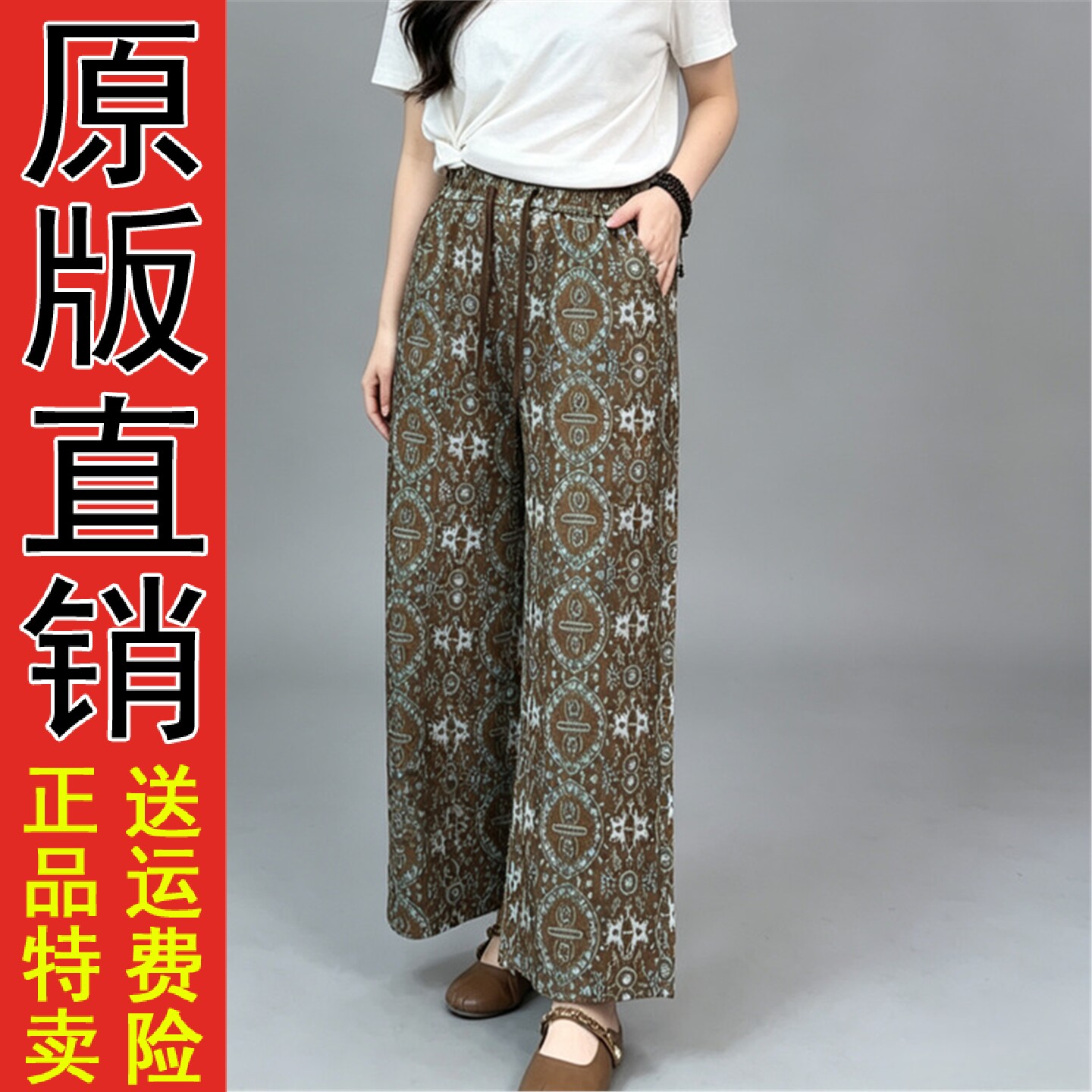 印花直筒裤女2026夏季高腰