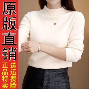 原版正品小个子秋冬新款半高领加绒加厚打底衫女内搭女士保暖上衣