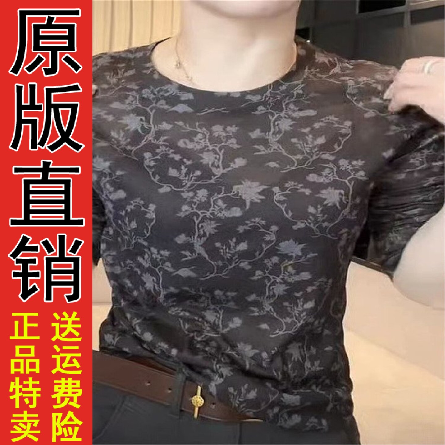 原版A春款碎花设计薄长袖