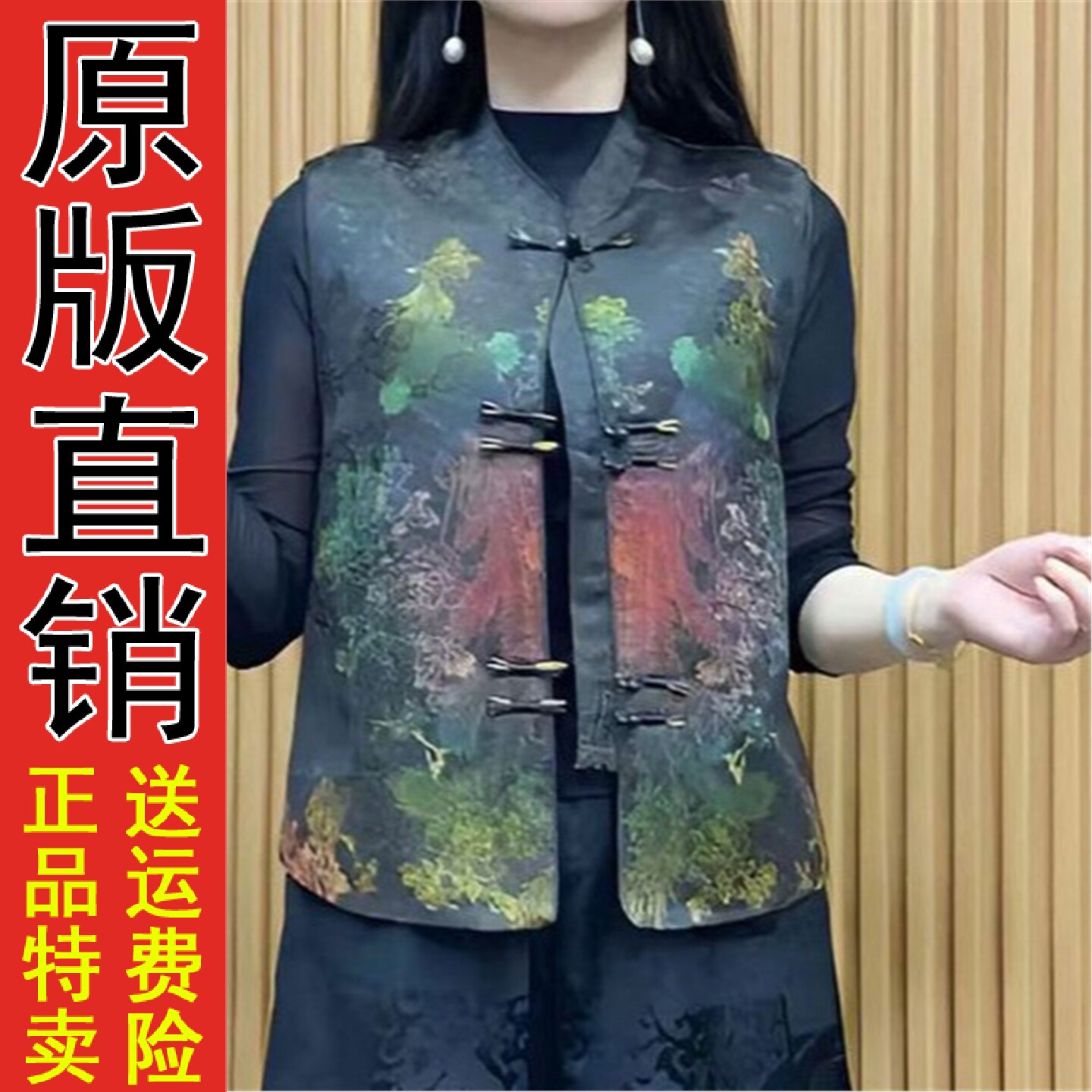 2026春秋季新中式国风盘扣
