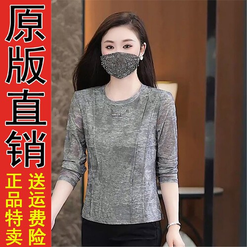 2026早秋新品时尚洋气通勤