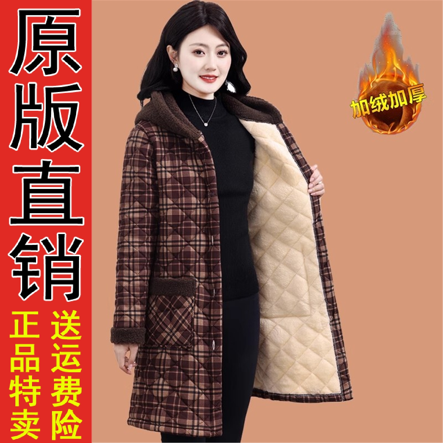 原版正品妈冬装加绒厚碎花